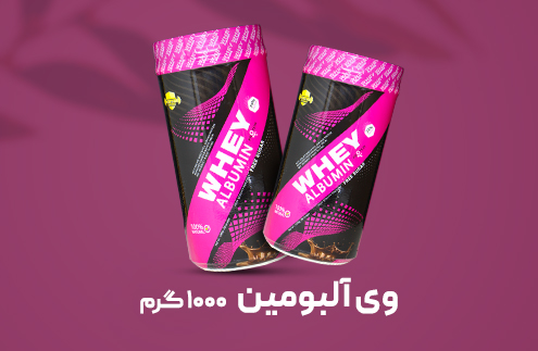 خرید پودر سفیده تخم مرغ طبیعی