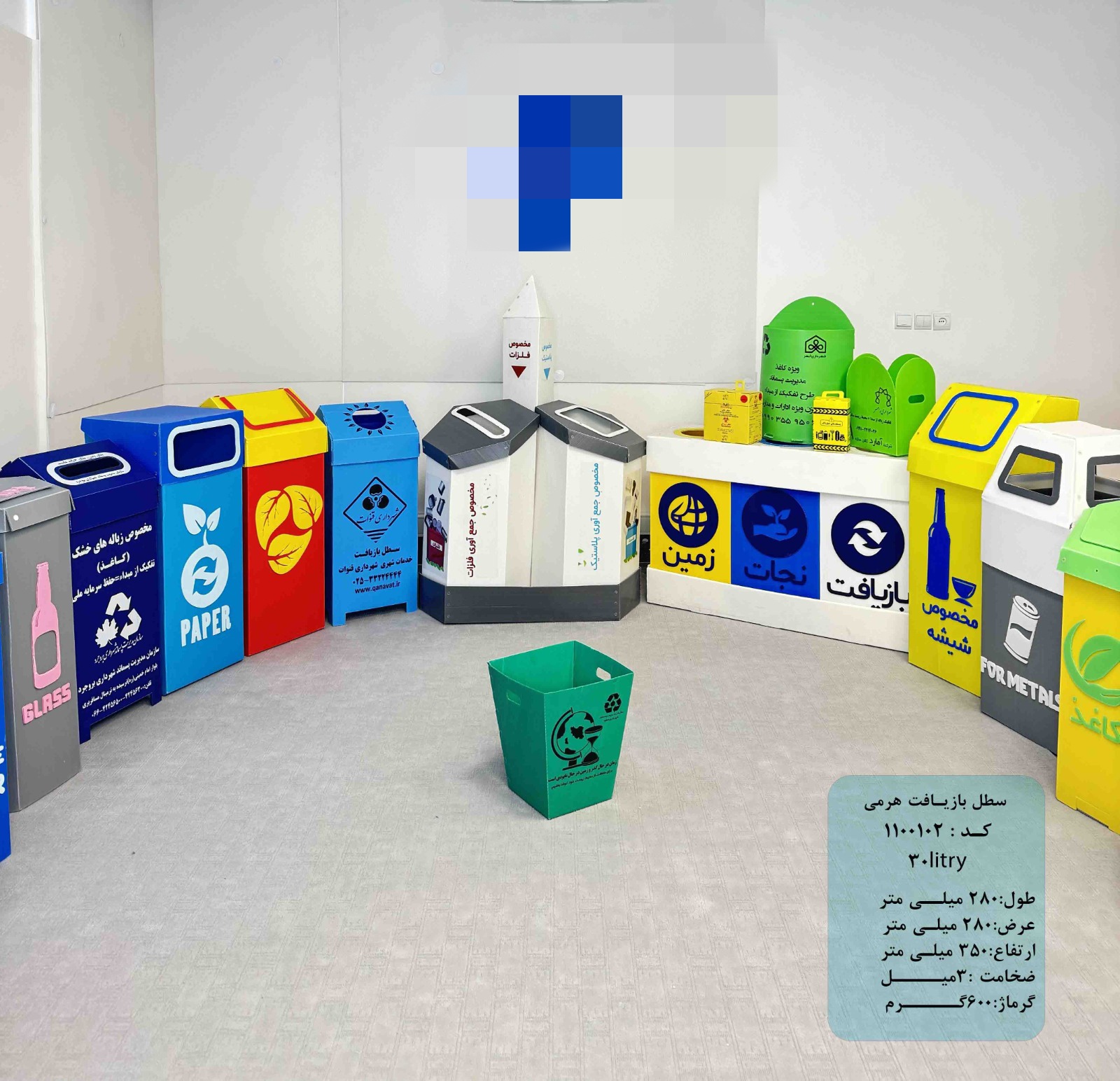 خرید و قیمت انواع کارتن پلاست بازیافت