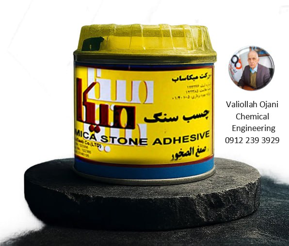 چسب سنگ‌های میکا یک کیلوگرم ،فروش عمده با قیمت مقرون به صرفه