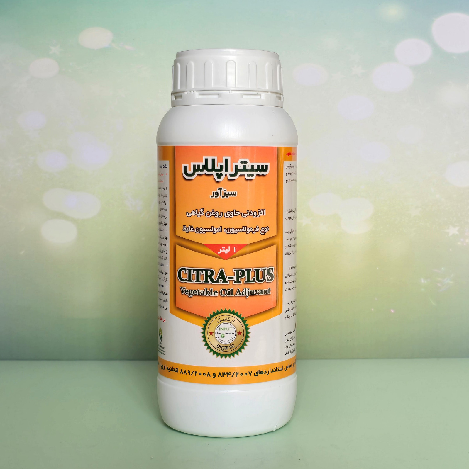 خرید مستقیم روغن ولک + تولیدکننده