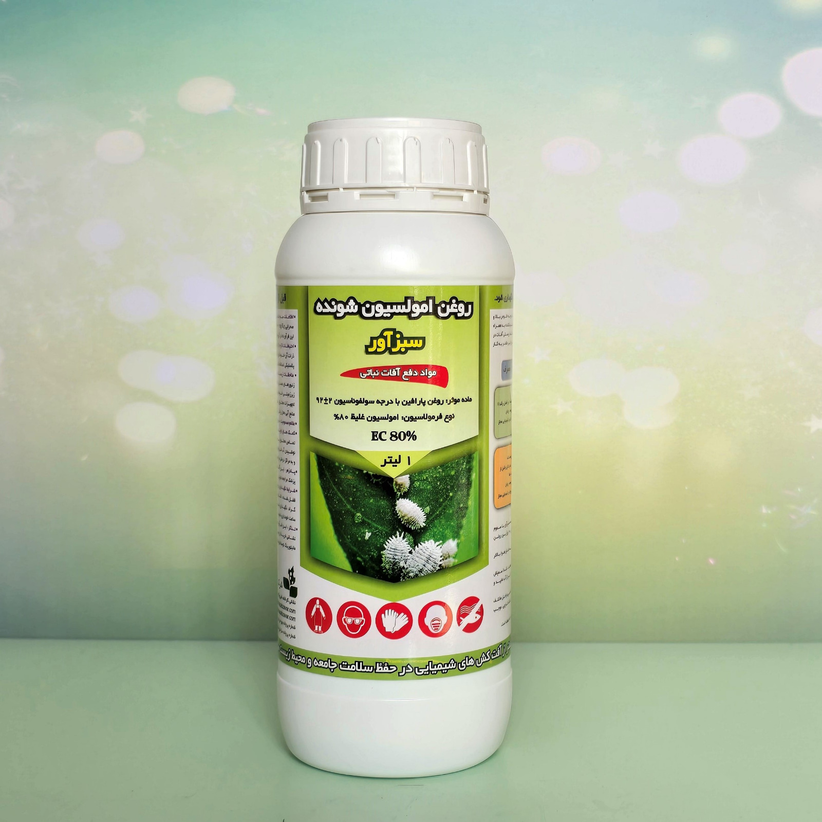 خرید مستقیم روغن امولسیون شونده + تولید کننده