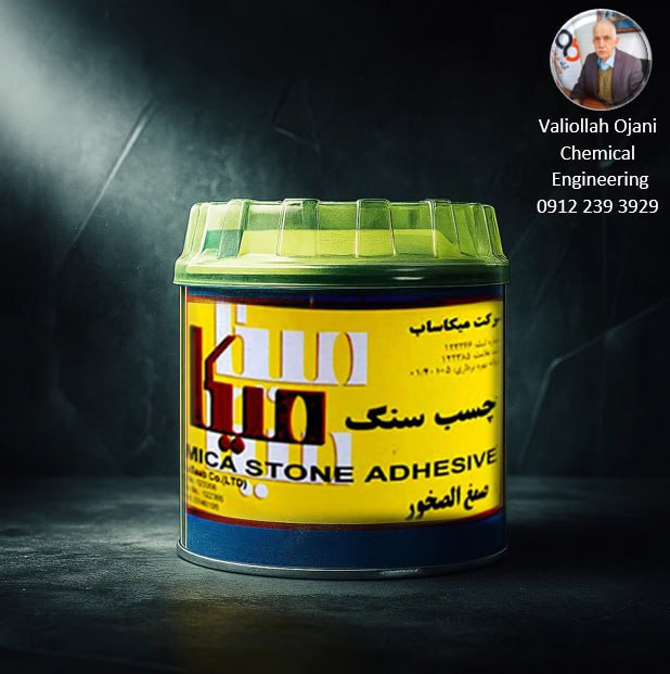 فروش عمده چسب سنگ های با کیفیت میکا یک کیلویی + ارسال به تمامی شهرستان‌ها