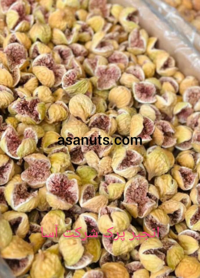 خرید انجیر خشک لوکس اجیلی آ + مخصوص مشتریان خاص