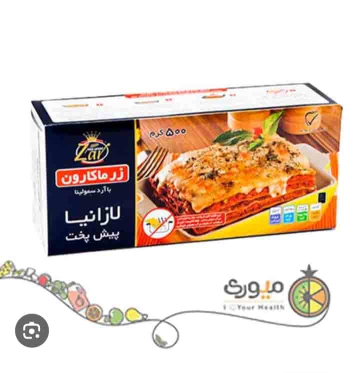 تصویر 5 از فروش عمده انواع مدل های ماکارونی زر ماکارون