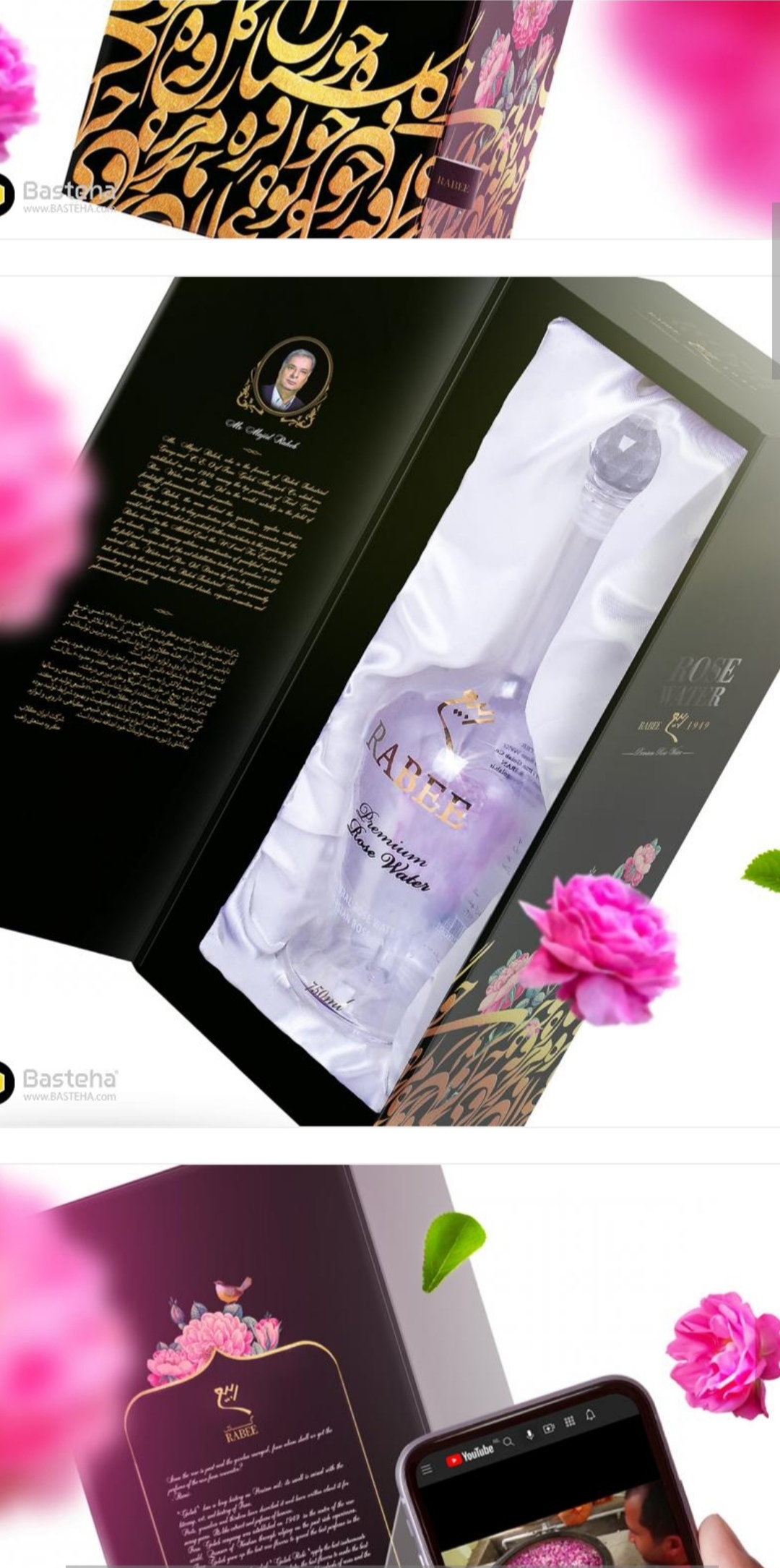 گلاب پودر طلا خاصیت ضد باکتری + خرید عمده قیمت مناسب