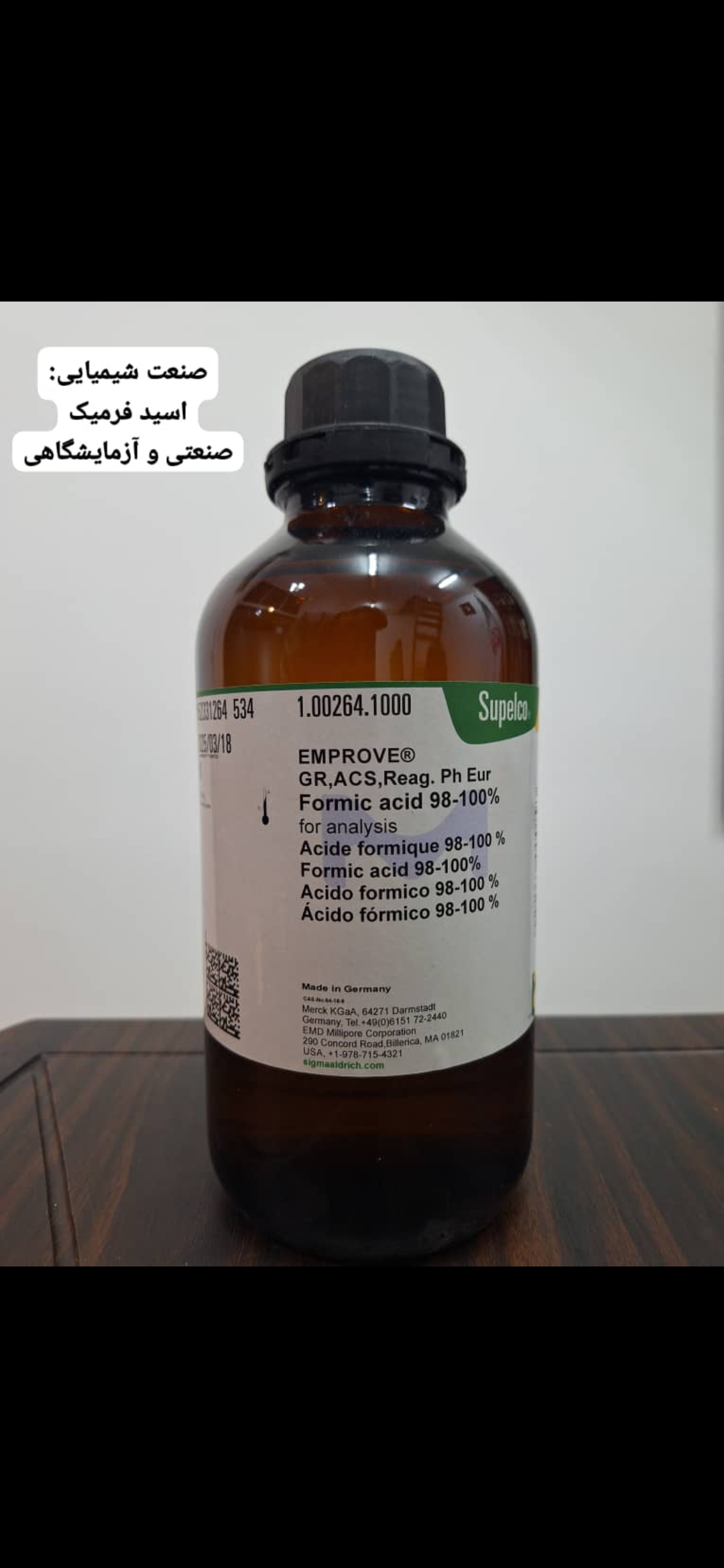 با کیفیت ترین اسید فرمیک آزمایشگاهی مرک آلمان