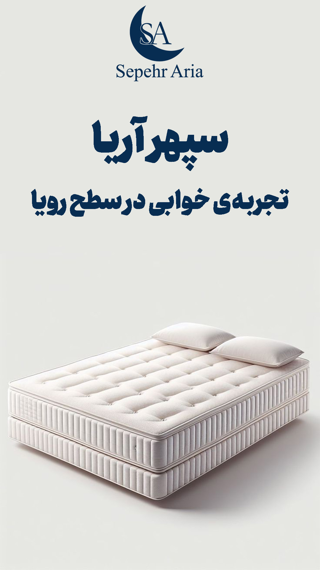 تشک طبی