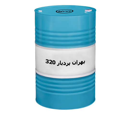 روغن بهران بردبار 320 + قیمت و خرید