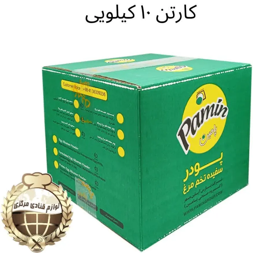 پودر سفیده تخم مرغ مخصوص فراورده های گوشتی
