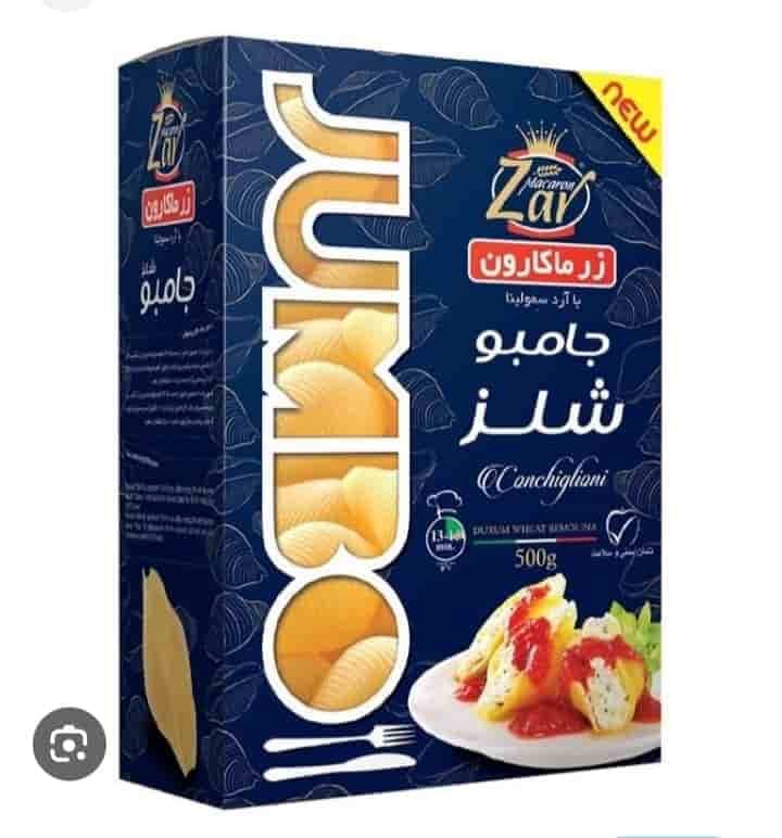 قیمت ماکارونی شلز