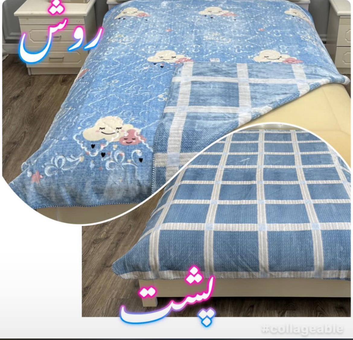 تصویر 1 از عرضه باکیفیت و فروش ویژه پتو کلودی مگو