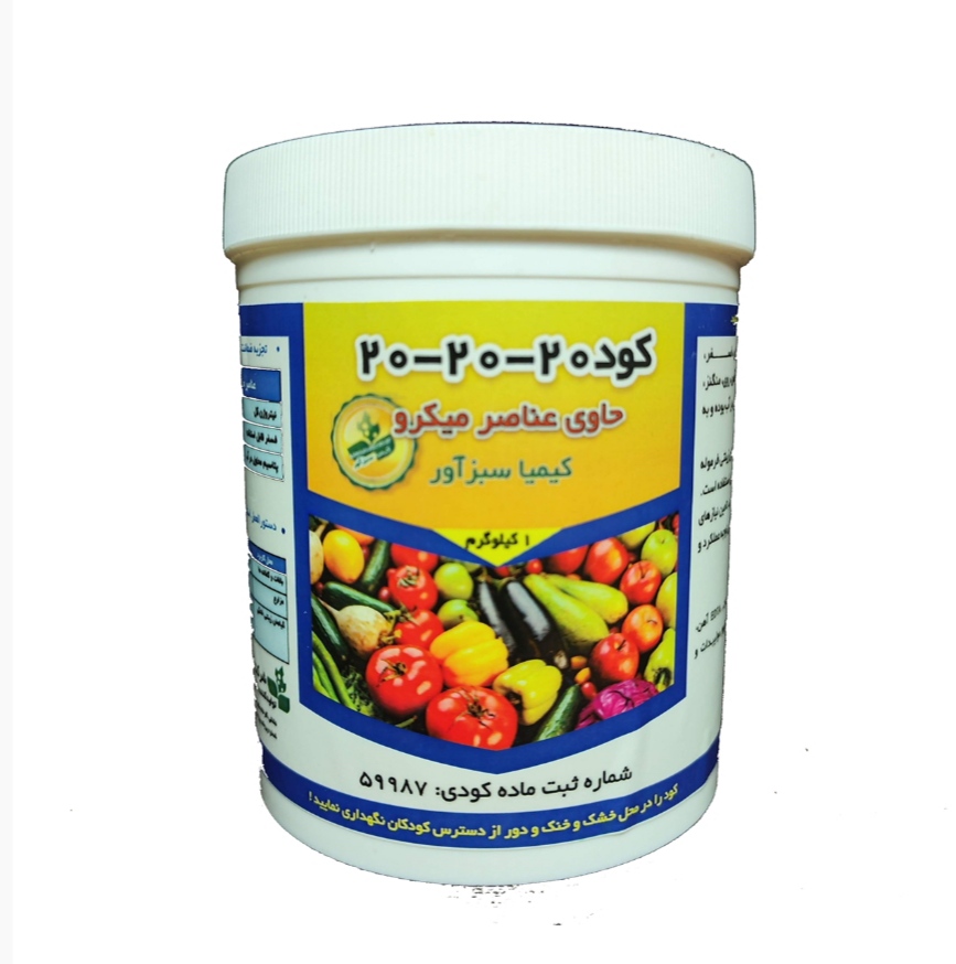 تصویر 1 از خرید مستقیم کود آلی + تولیدکننده