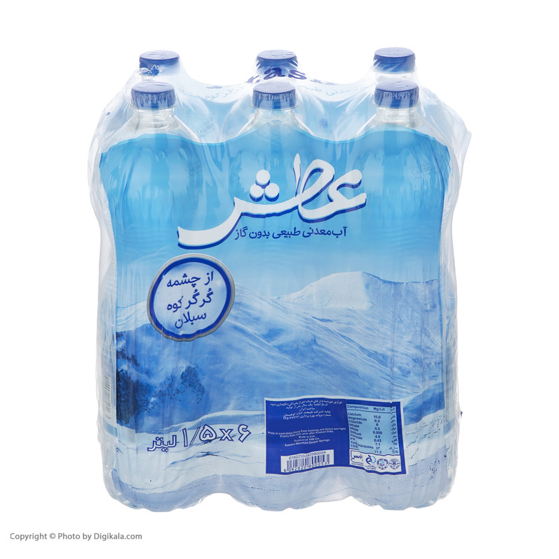 آب معدنی عطش اردبیل بهداشتی و سالم