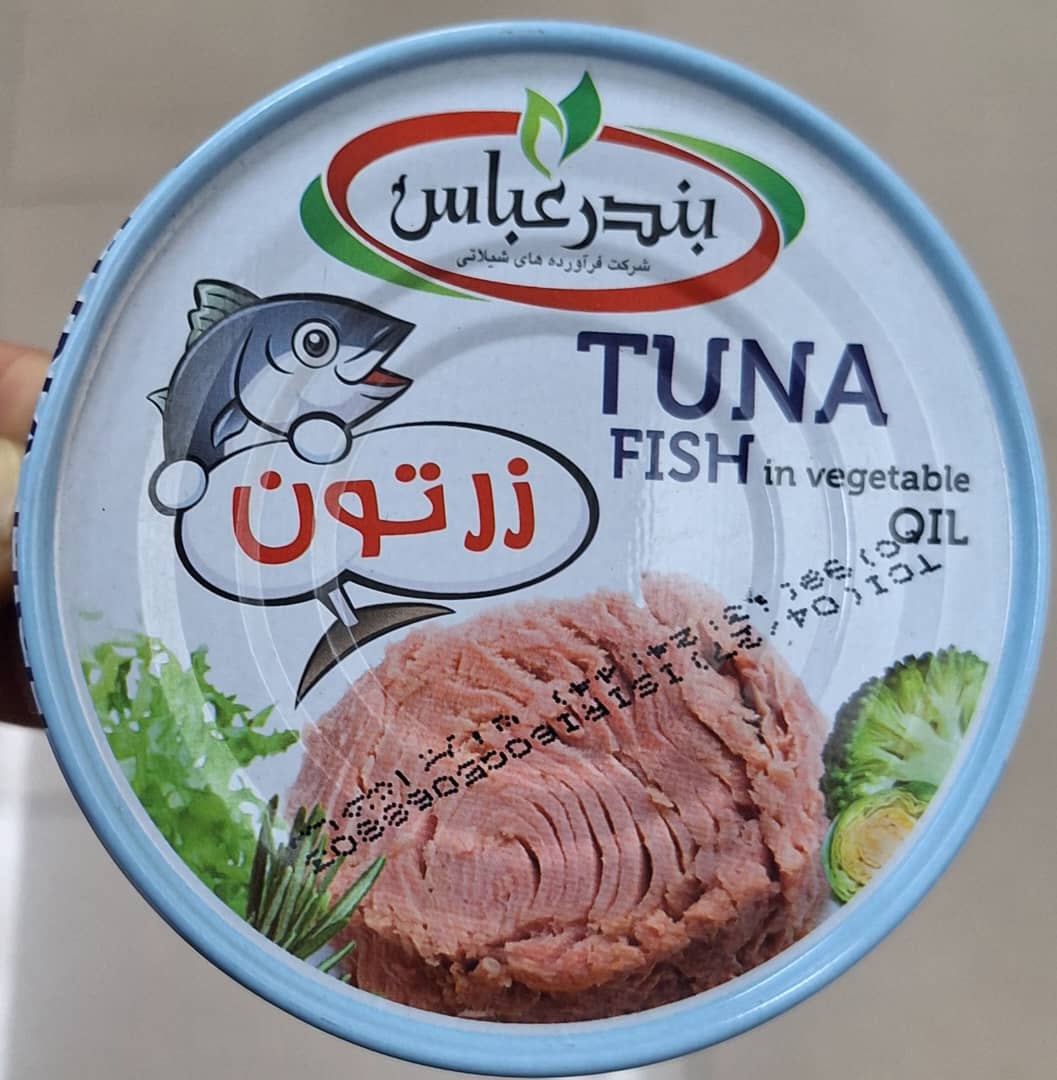 تن ماهی زرتون