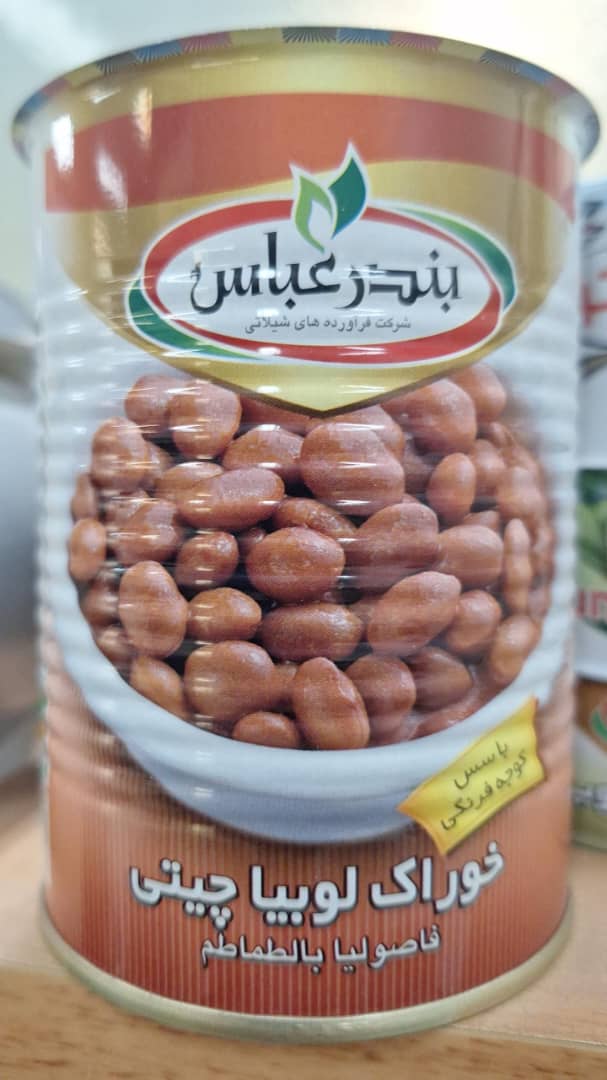 کنسرو لوبیا چیتی  بندرعباس