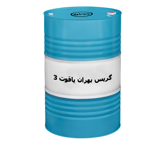 تصویر 1 از گریس بهران یاقوت 3 فروش به صورت عمده + قیمت خرید
