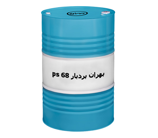 روغن بهران بردبار ps 68 فروش به صورت عمده + قیمت خرید