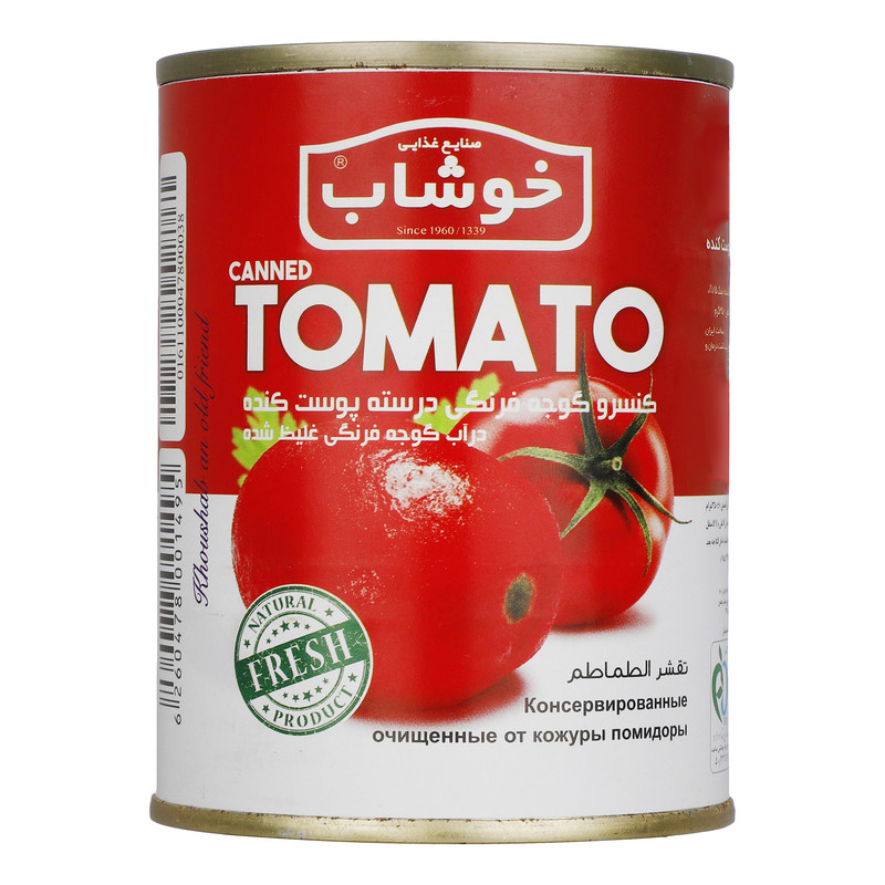 تصویر 4 از انواع رب گوجه فرنگی خوشاب در بسته بندی های متنوع