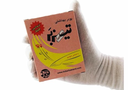 پودر موبر تیزبر با لطافت پوست در چند دقیقه