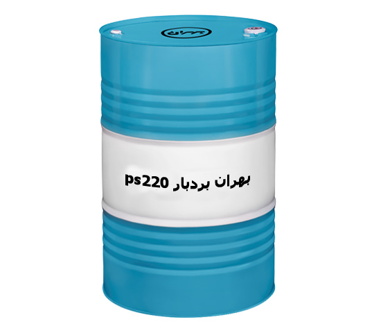 روغن بهران بردبار ps 220 فروش به صورت عمده + قیمت خرید