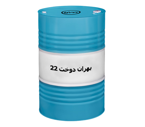 روغن بهران دوخت 2۲ فروش به صورت عمده + قیمت خرید