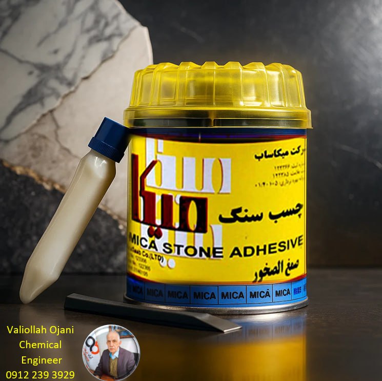 قیمت خرید عمده چسب سنگ های پیشتاز میکا ربعی ۲۵۰ گرمی با پایین ترین قیمت