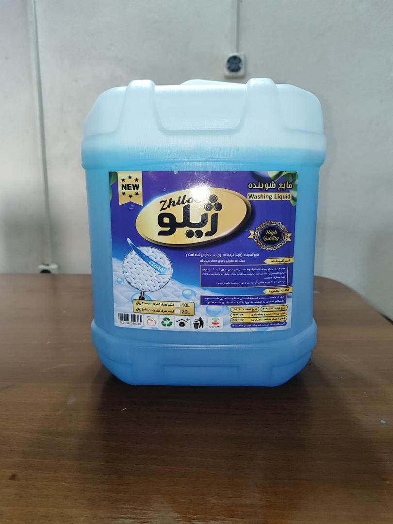 خرید مایع لباسشویی بسته بندی خانواده با قیمت مناسب