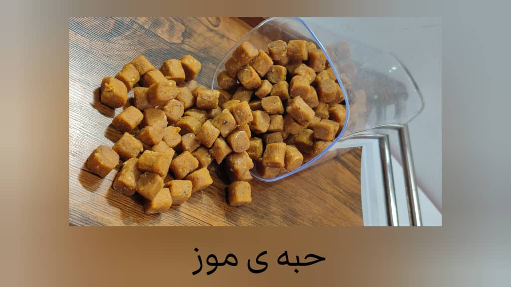 فروش عمده وجزئی حبه موز برند کرشمه