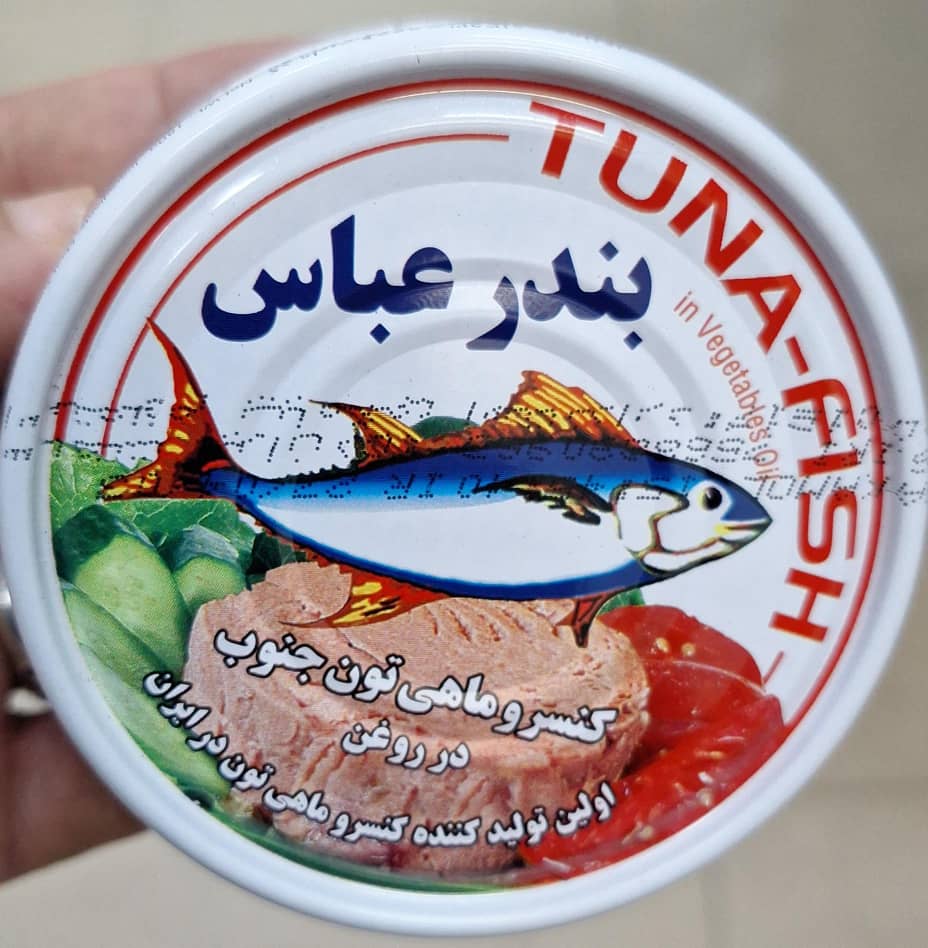 فروش تن ماهی مرغوب بندرعباس