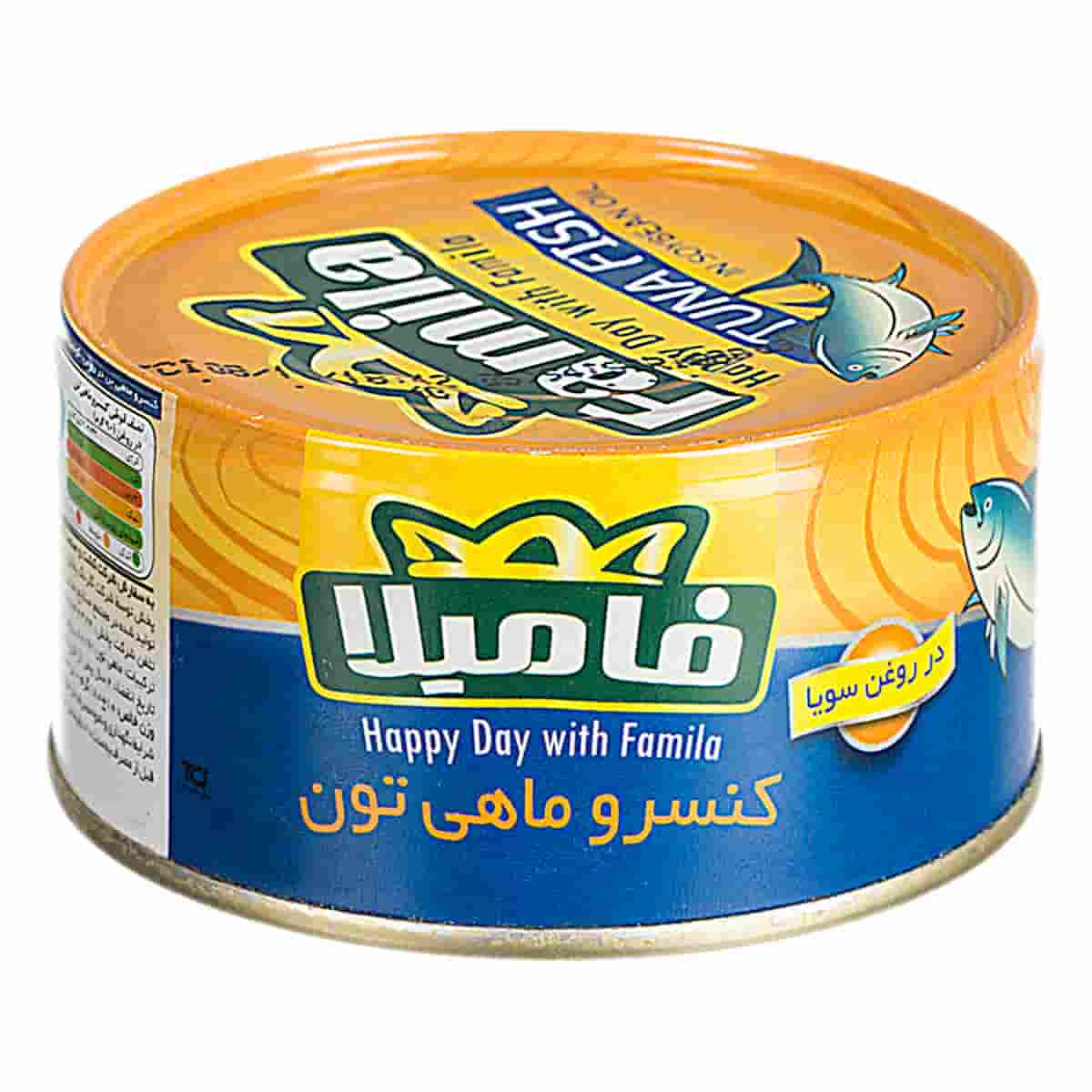 تصویر 3 از کنسرو ماهی فامیلا محبوب بین مصرف کنندگان