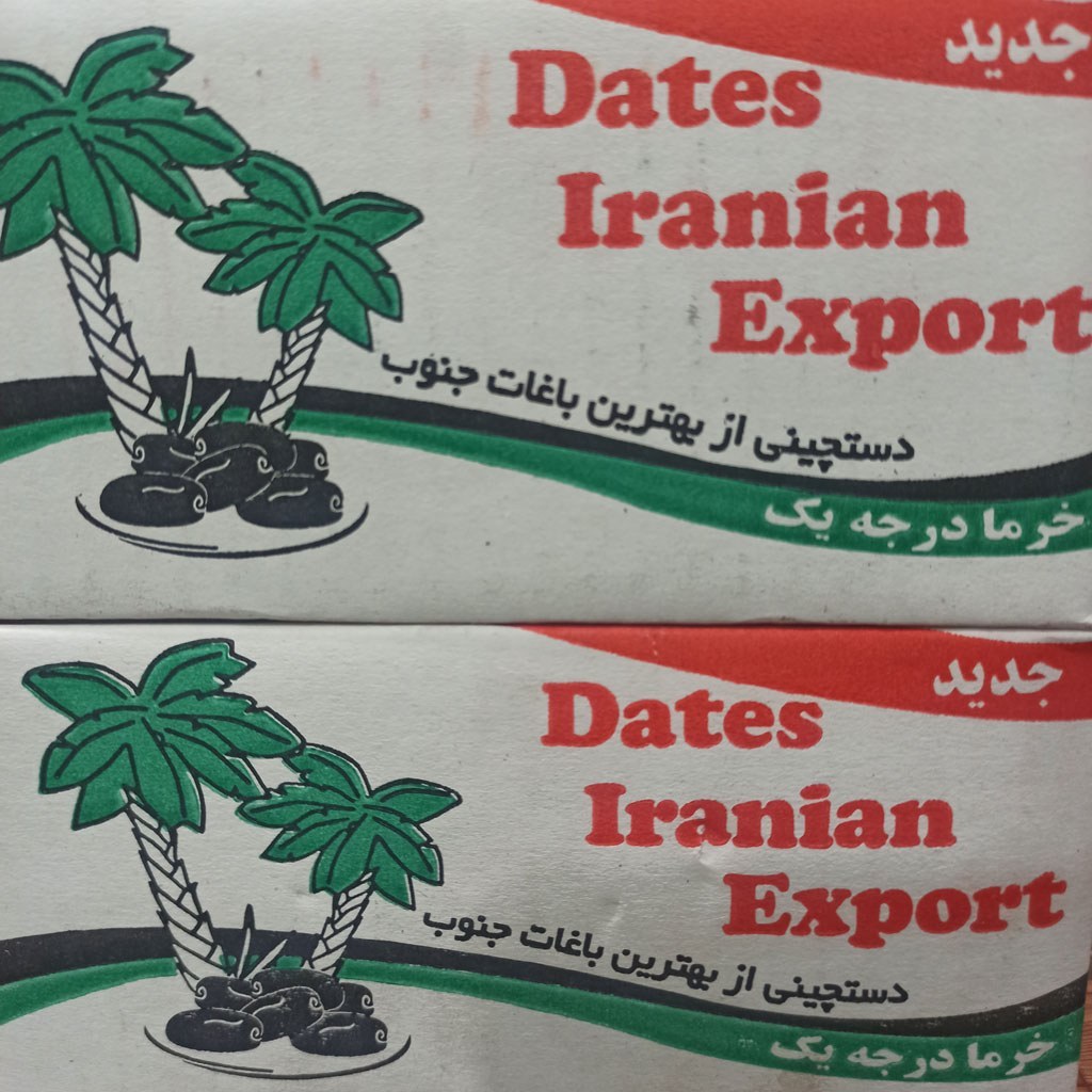 تصویر 3 از خرما کبکاب صادراتی شیره دار و تازه محلی جهرم
