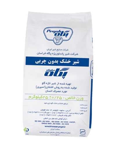 تصویر 3 از پودر شیر خشک بدون چربی پگاه 400 گرمی