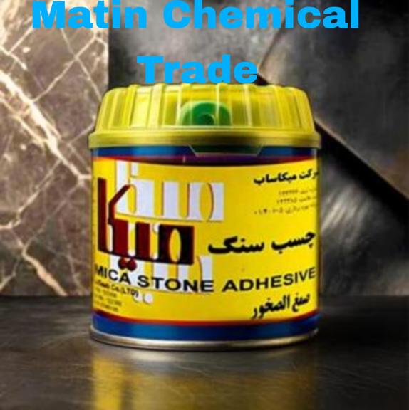 تصویر 4 از قیمت عمده چسب سنگ یک کیلویی مناسب کارهای بازسازی با حداقل قیمت