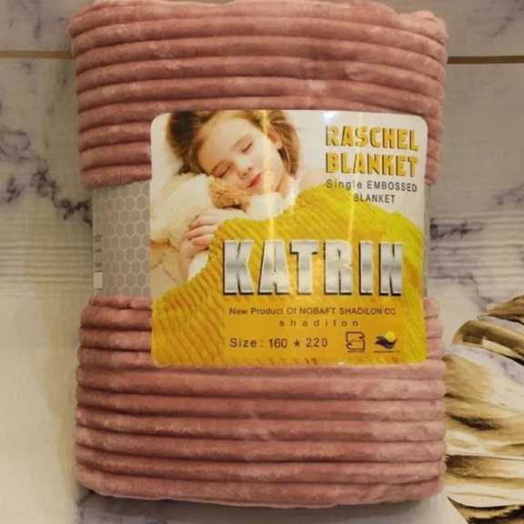 تصویر 1 از پتو مسافرتی یک نفره کاترین مدل پلیسه‌ای با رنگ‌ بندی متنوع