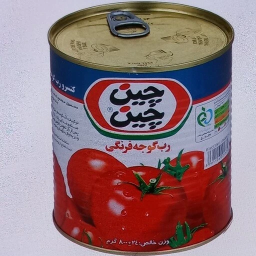 رب گوجه فرنگی صنعتی با استاندارد بهداشتی برای مصارف مختلف