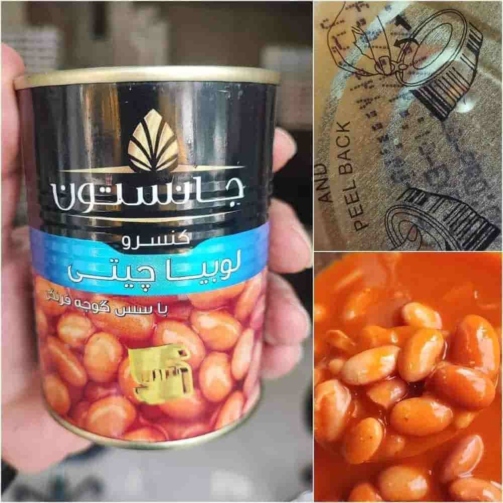 تصویر 2 از کنسرو لوبیا جانستون با طعم و عطر عالی