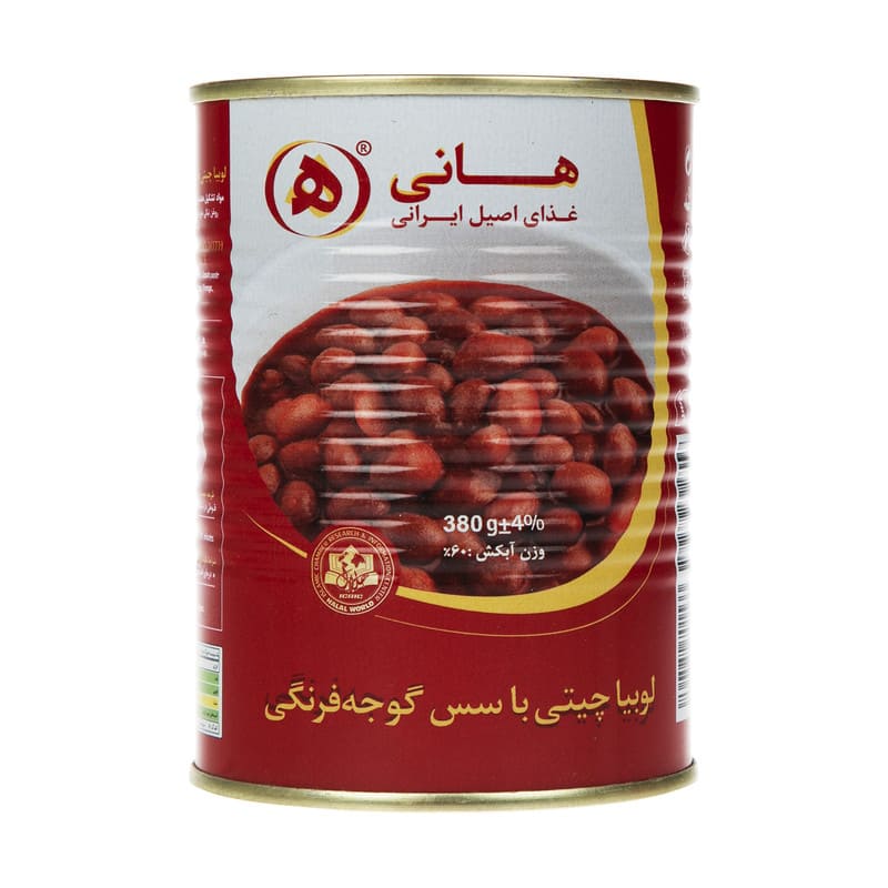 کنسرو لوبیا هانی با بسته‌بندی استاندارد و مطمئن