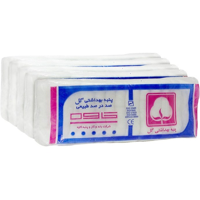 خرید پنبه هیدروفیل