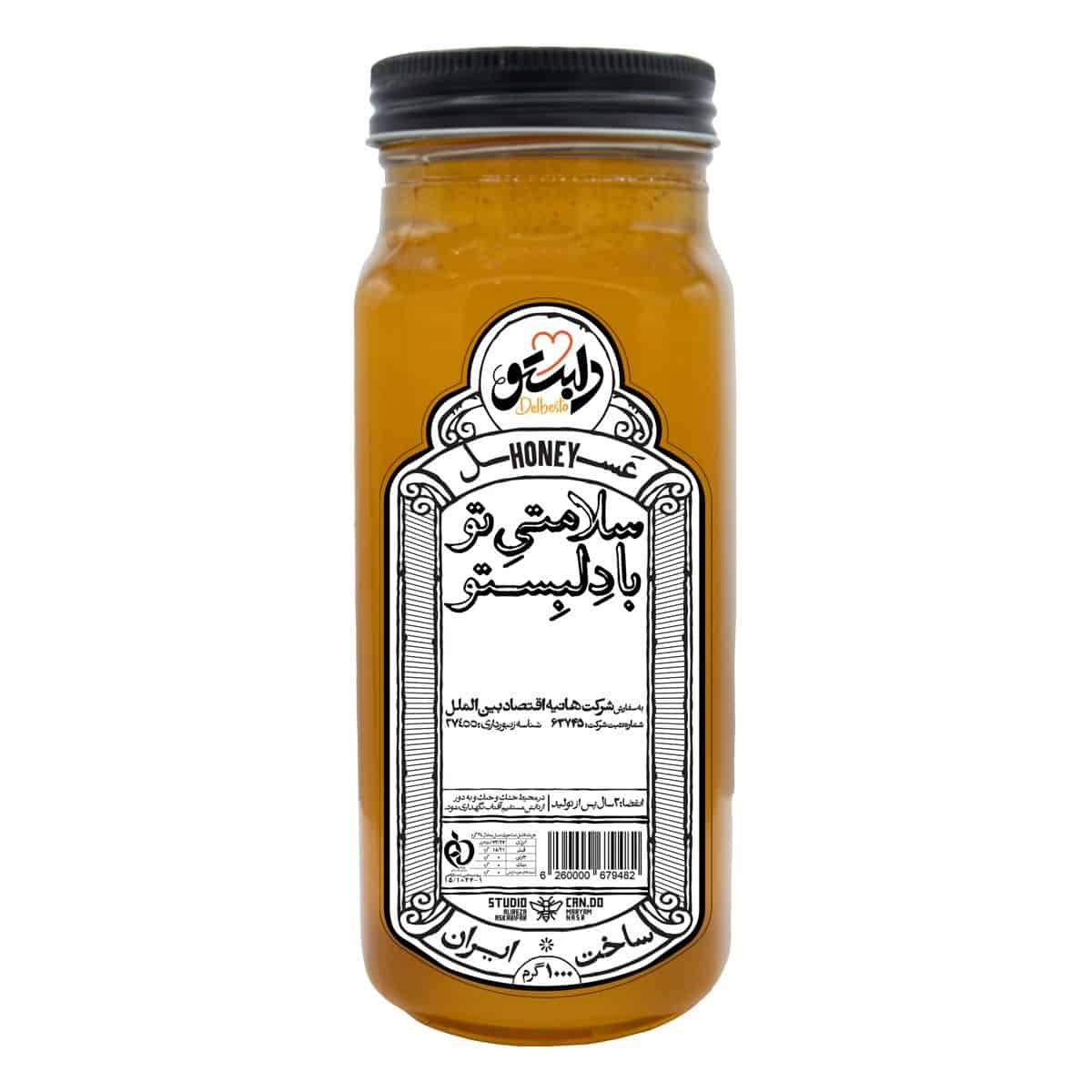 تصویر 2 از عسل چهل گیاه دلبستو ارگانیک بومی زنبور داری
