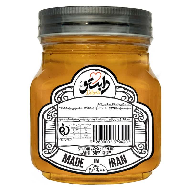 تصویر 3 از عسل چهل گیاه دلبستو ارگانیک بومی زنبور داری