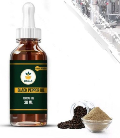 روغن فلفل سیاه موضعی فروش صادراتی