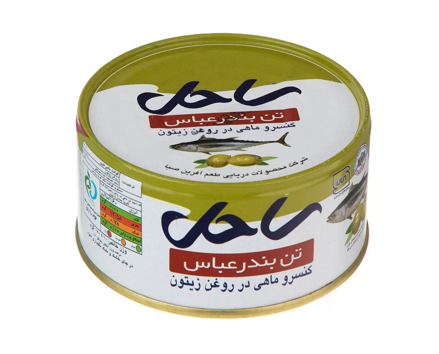 کنسرو تن ماهی ساحل در روغن زیتون