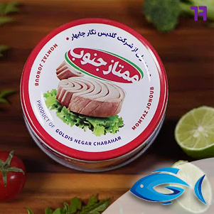 کنسرو تن ماهی ممتاز بدون خردشدگی