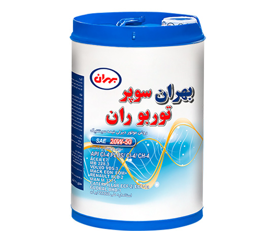 تصویر 1 از روغن بهران سوپر توربو ران 20w50 سطلی فروش به صورت عمده + قیمت خرید