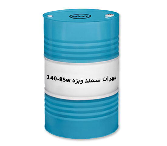 بهران سمند ویژه 85w140 (واسکازین 140)فروش به صورت عمده + قیمت خرید