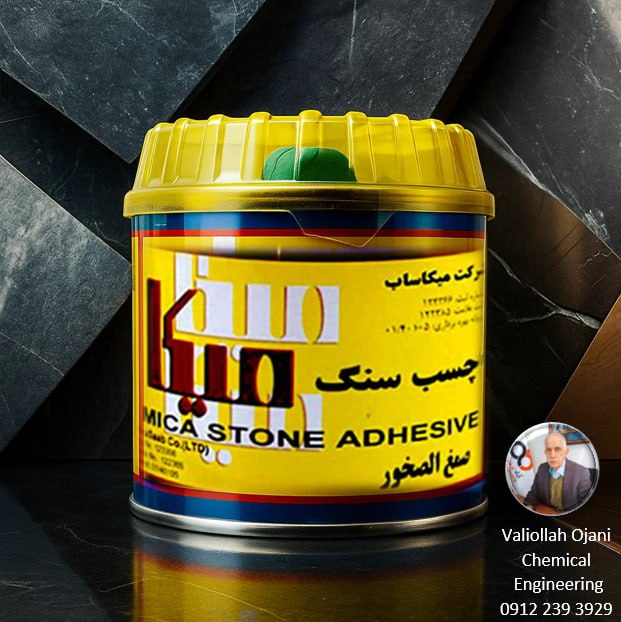 تصویر 4 از قوی ترین چسب سنگ خمیری بازار ایران در کف قیمت عمده فروشی ربعی ۲۵۰ گرمی