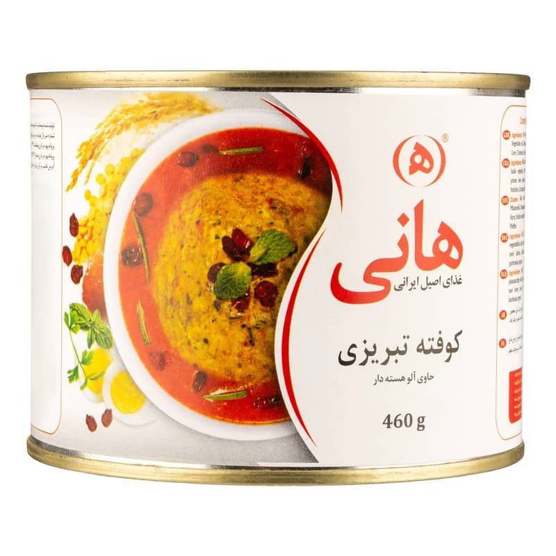 تصویر 4 از کنسرو کوفته تبریزی هانی بهترین گزینه غذای آماده ایرانی