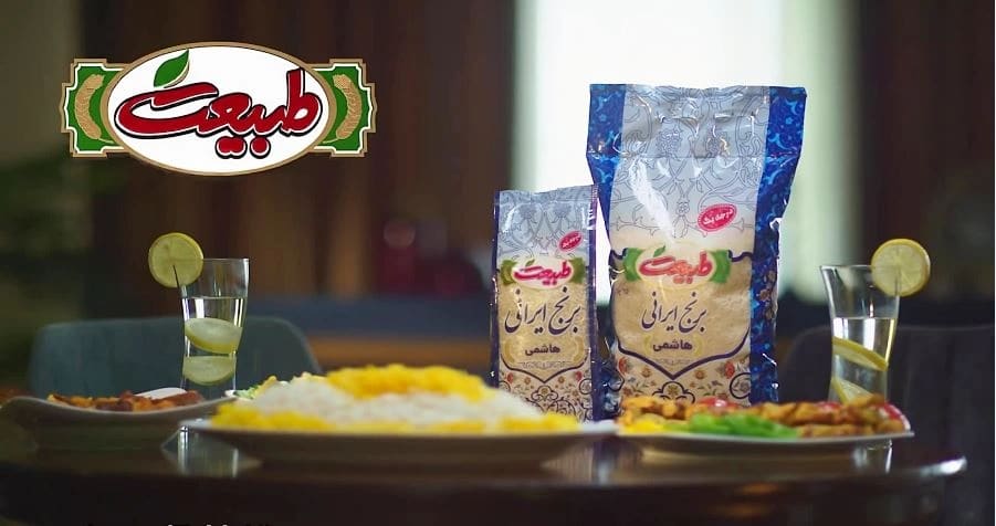 برنج ایرانی طبیعت مناسب پلو های سنتی و غذا های ایرانی