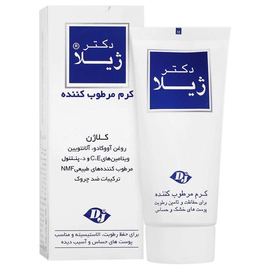 کرم مرطوب کننده پوست حساس و آسیب دیده دکتر ژیلا