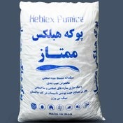فروش پوکه صنعتی